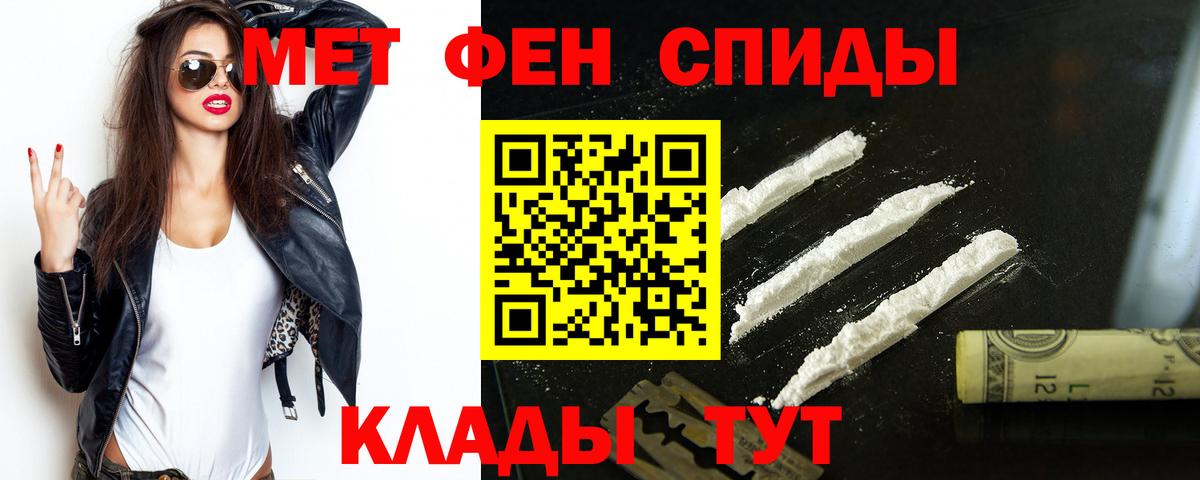 Ленинск-Кузнецкий  АМФЕТАМИН  Amphetamine  Вход с VPN  дарк нет какой сайт  АМФ Premium 