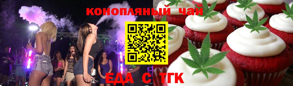 Галлюциногенные грибы Ленинск-Кузнецкий
