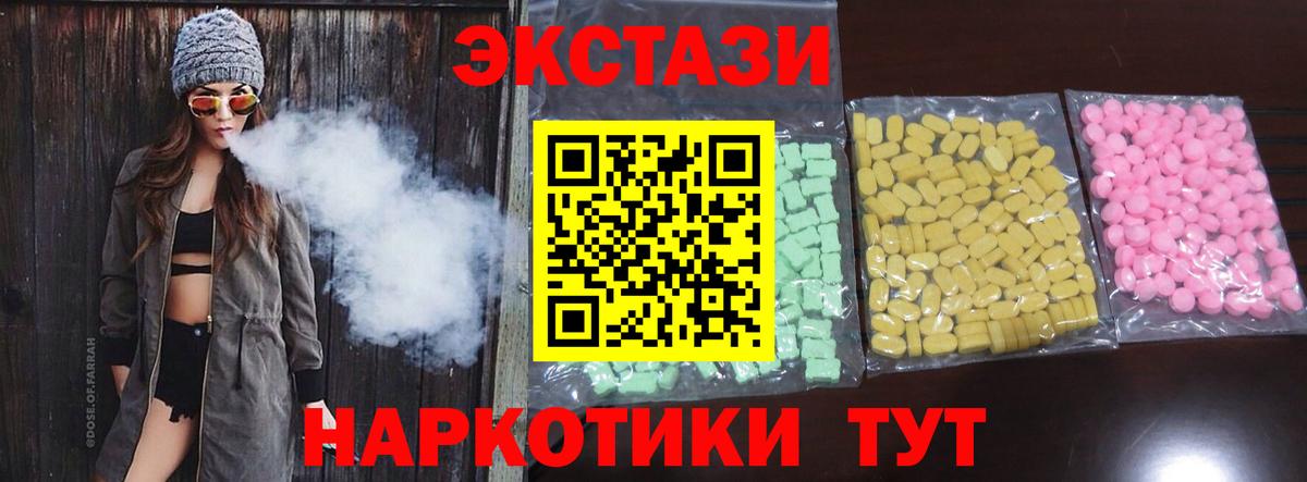 Ленинск-Кузнецкий  ссылка на мегу tor  ЭКСТАЗИ  Вход с VPN  ЭКСТАЗИ 280мг  ЭКСТАЗИ бентли 