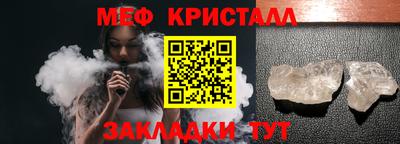 прущие крисы Заводоуковск