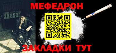 прущие крисы Заводоуковск