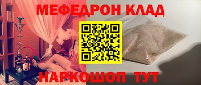 гашиш Жуковский