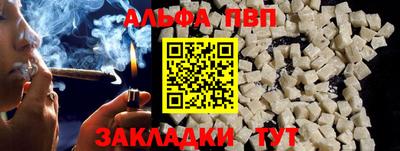 гашиш Жуковский