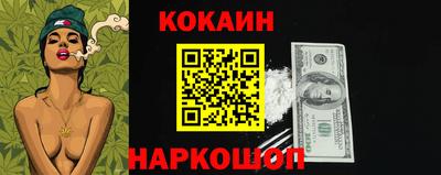 гашиш Жуковский