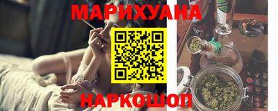 гашиш Жуковский