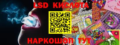 гашиш Жуковский