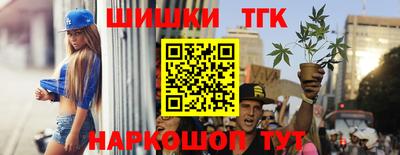 прущие крисы Заводоуковск