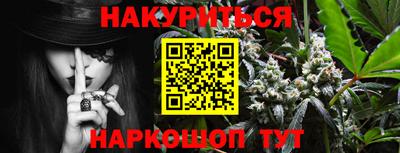 гашиш Жуковский