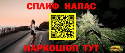 прущие крисы Заводоуковск