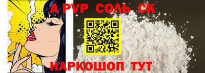 гашиш Жуковский