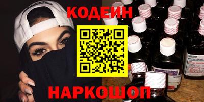 прущие крисы Заводоуковск