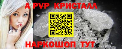 ALPHA-PVP Заволжье