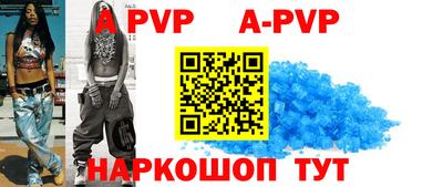 гашиш Жуковский