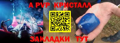 гашиш Жуковский