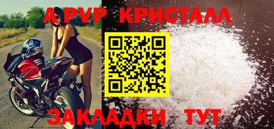 прущие крисы Заводоуковск