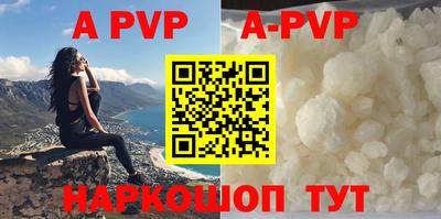 прущие крисы Заводоуковск