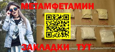 прущие крисы Заводоуковск