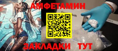 ALPHA-PVP Заволжье