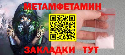 гашиш Жуковский