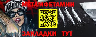 гашиш Жуковский