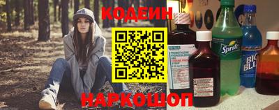прущие крисы Заводоуковск