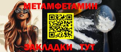 ALPHA-PVP Заволжье