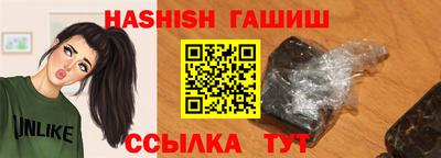 гашиш Жуковский