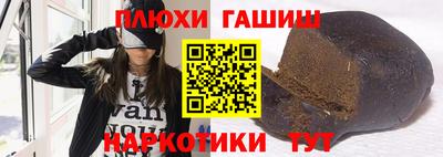 прущие крисы Заводоуковск