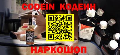 прущие крисы Заводоуковск