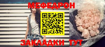 прущие крисы Заводоуковск