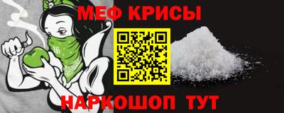 прущие крисы Заводоуковск
