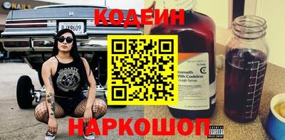 прущие крисы Заводоуковск