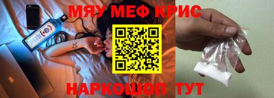 гашиш Жуковский