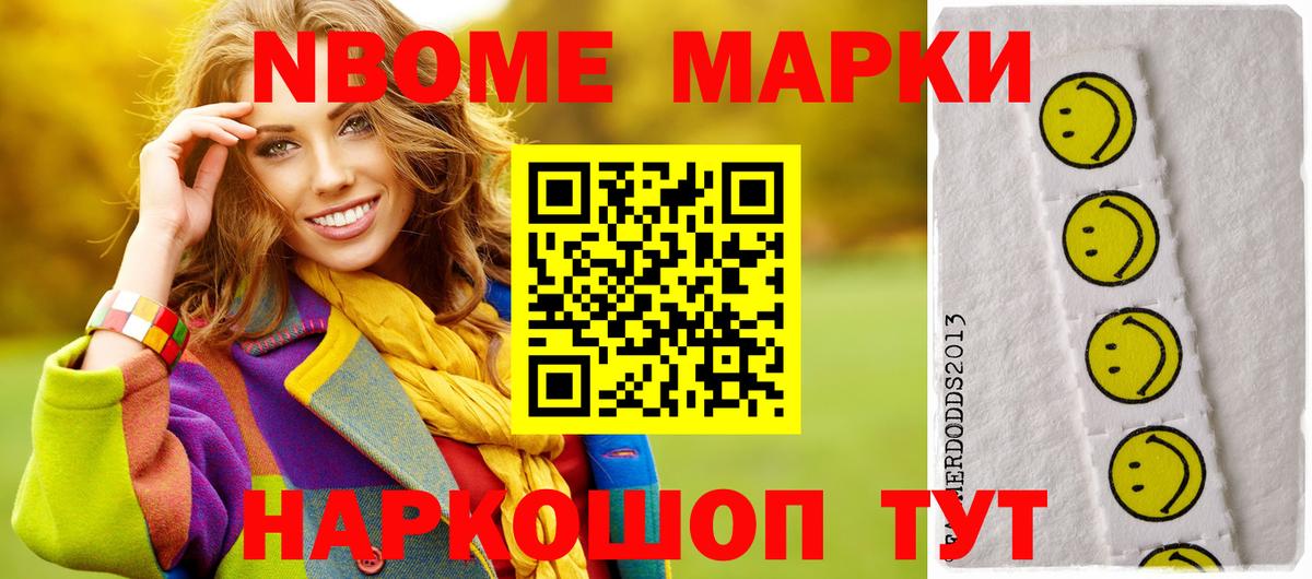 Ленинск-Кузнецкий  Лсд 25 экстази ecstasy  hydra ТОР  Вход с VPN 