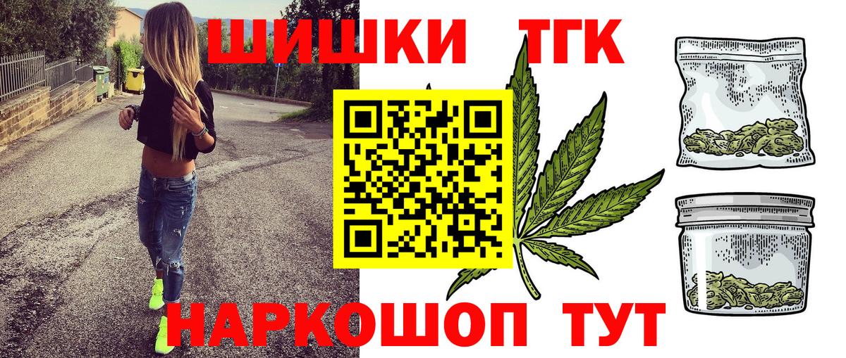 Ленинск-Кузнецкий  Каннабис AK-47  Канабис сатива  Вход с VPN  Бошки марихуана AK-47 